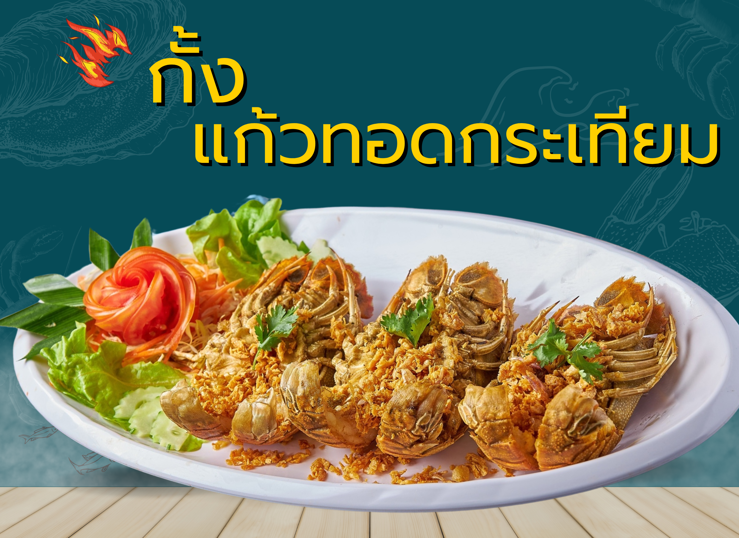 food